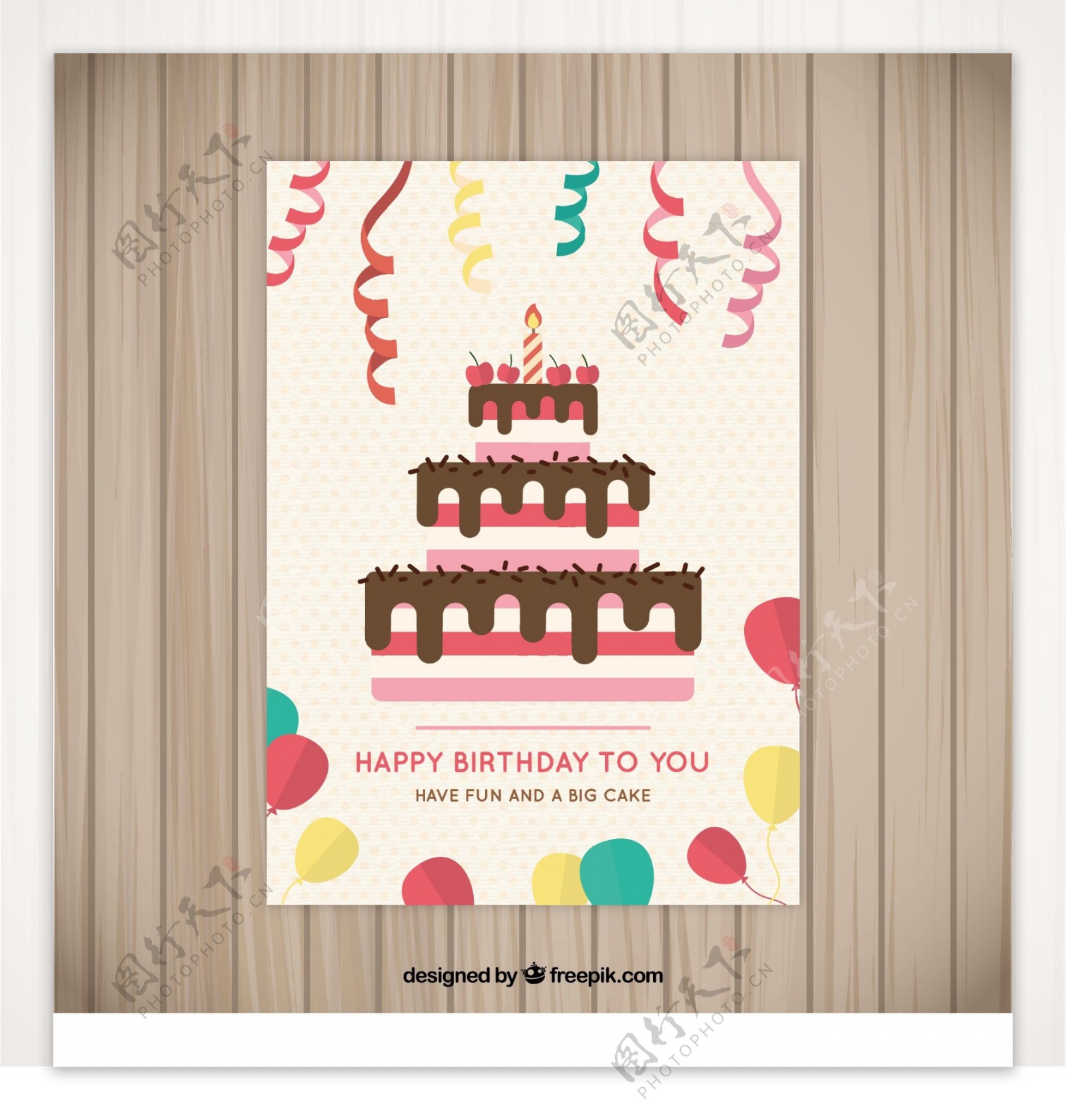 带飘带和气球的生日蛋糕卡