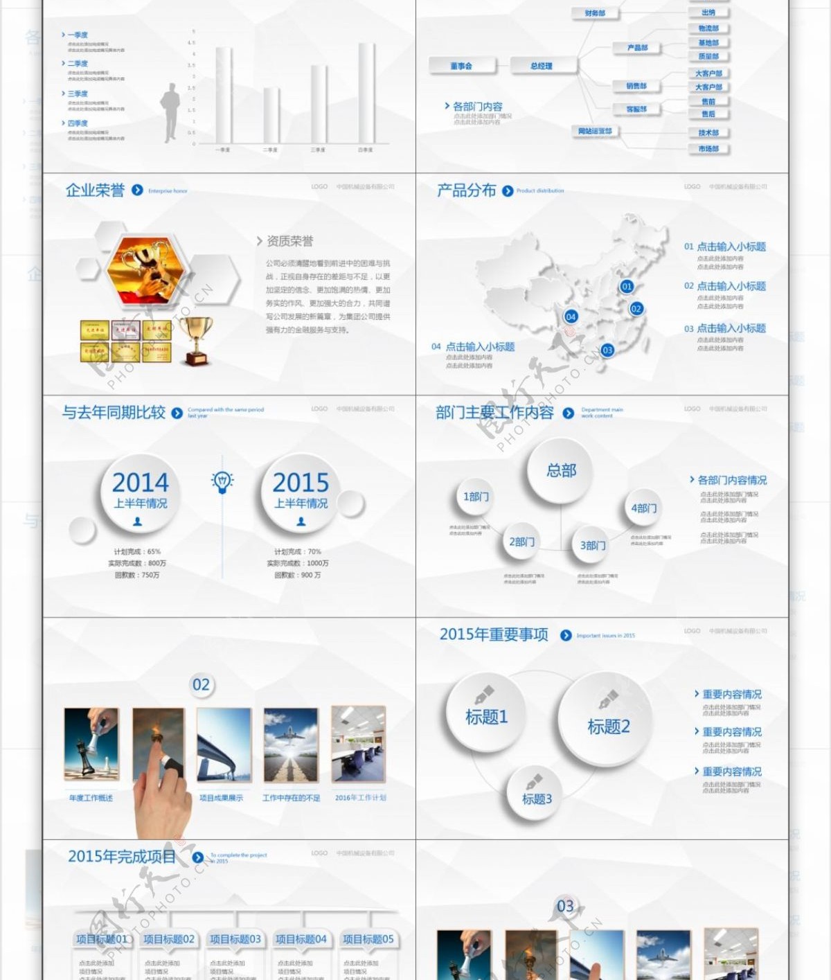 2017年终总结暨新年计划