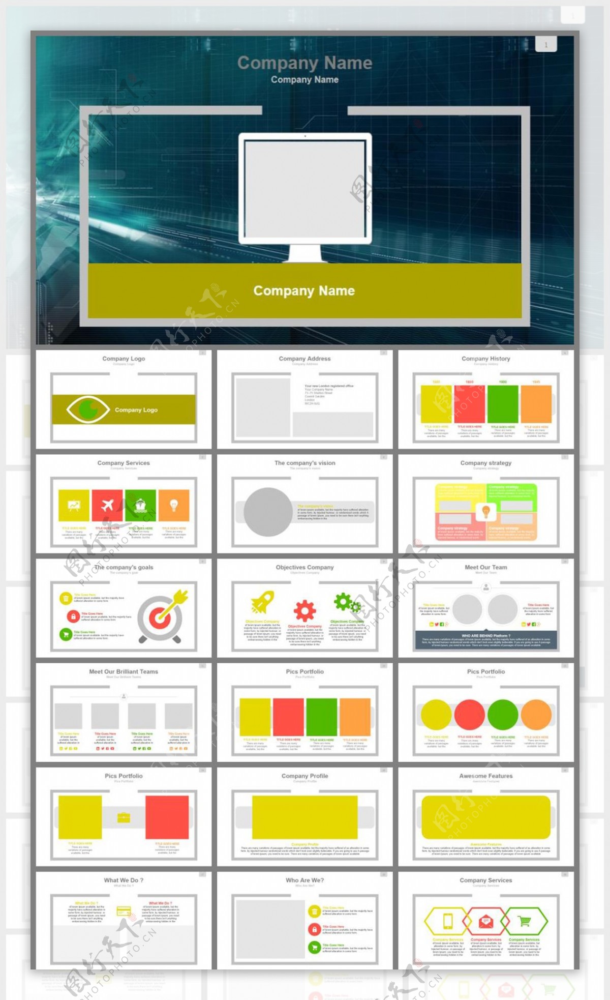 互联网科技电脑封面设计企业报告PPT模板