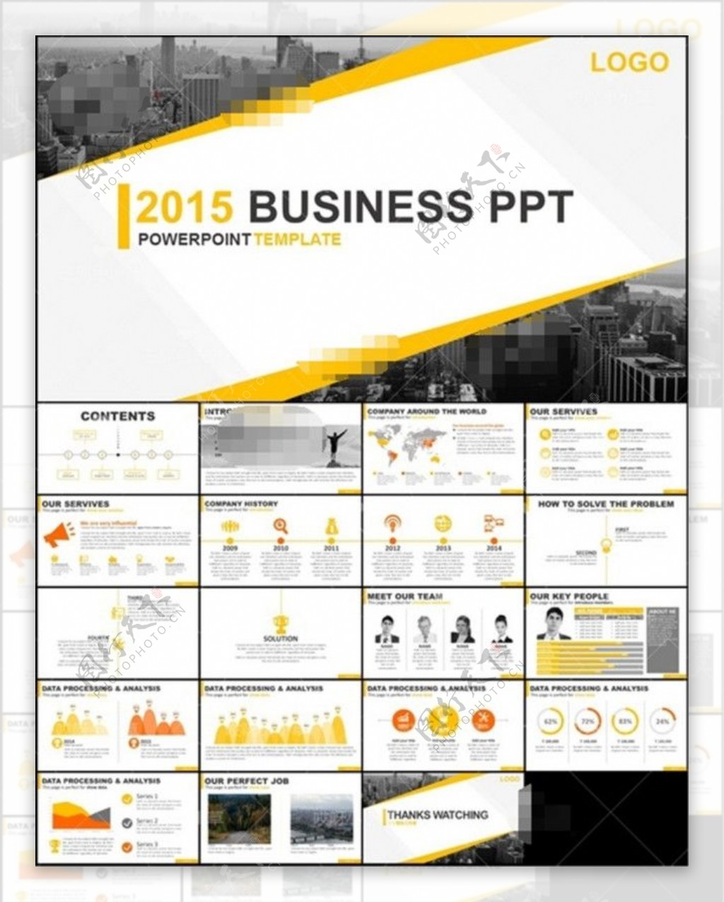2015商务PPT模板下载