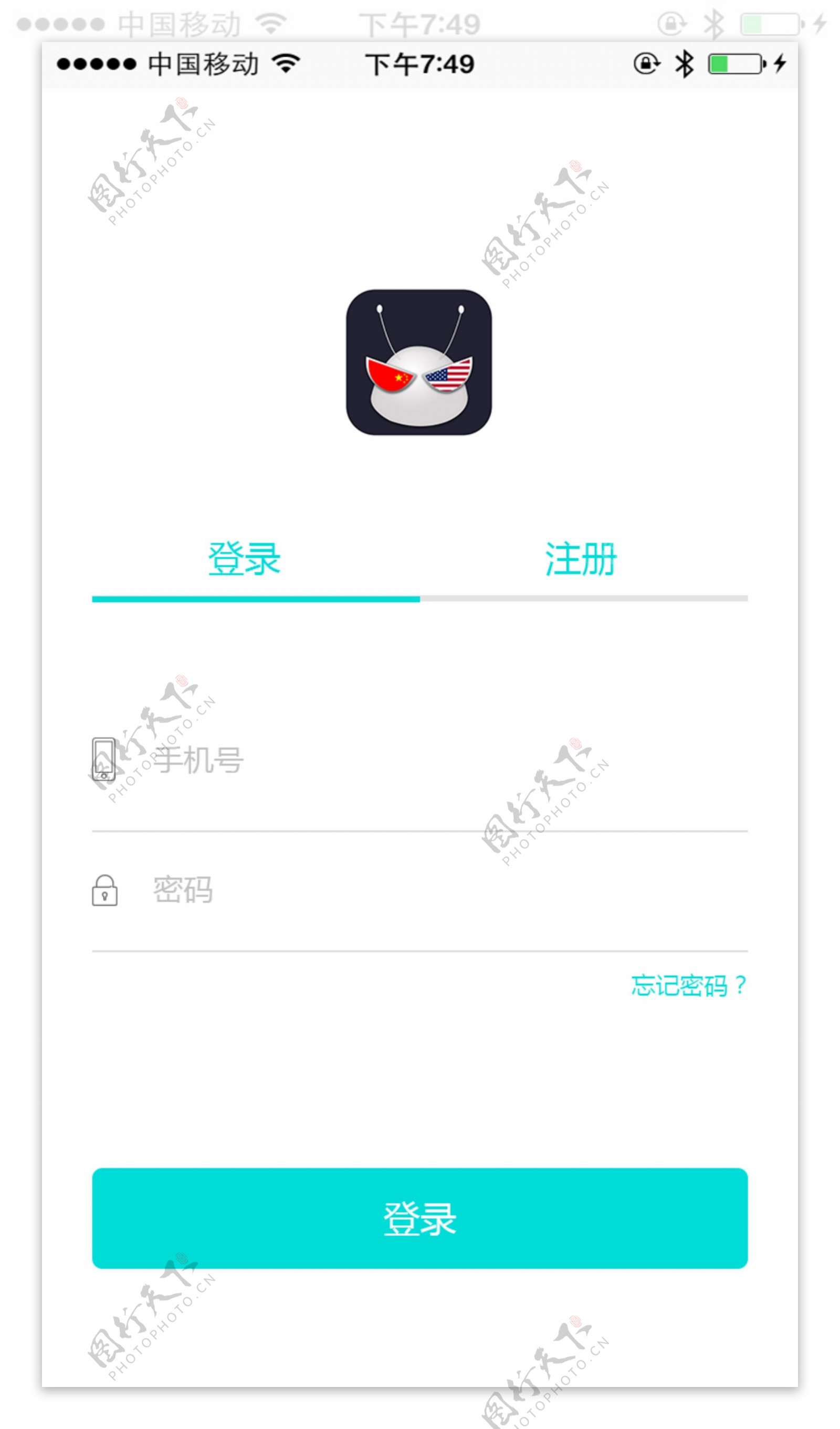 APP登录