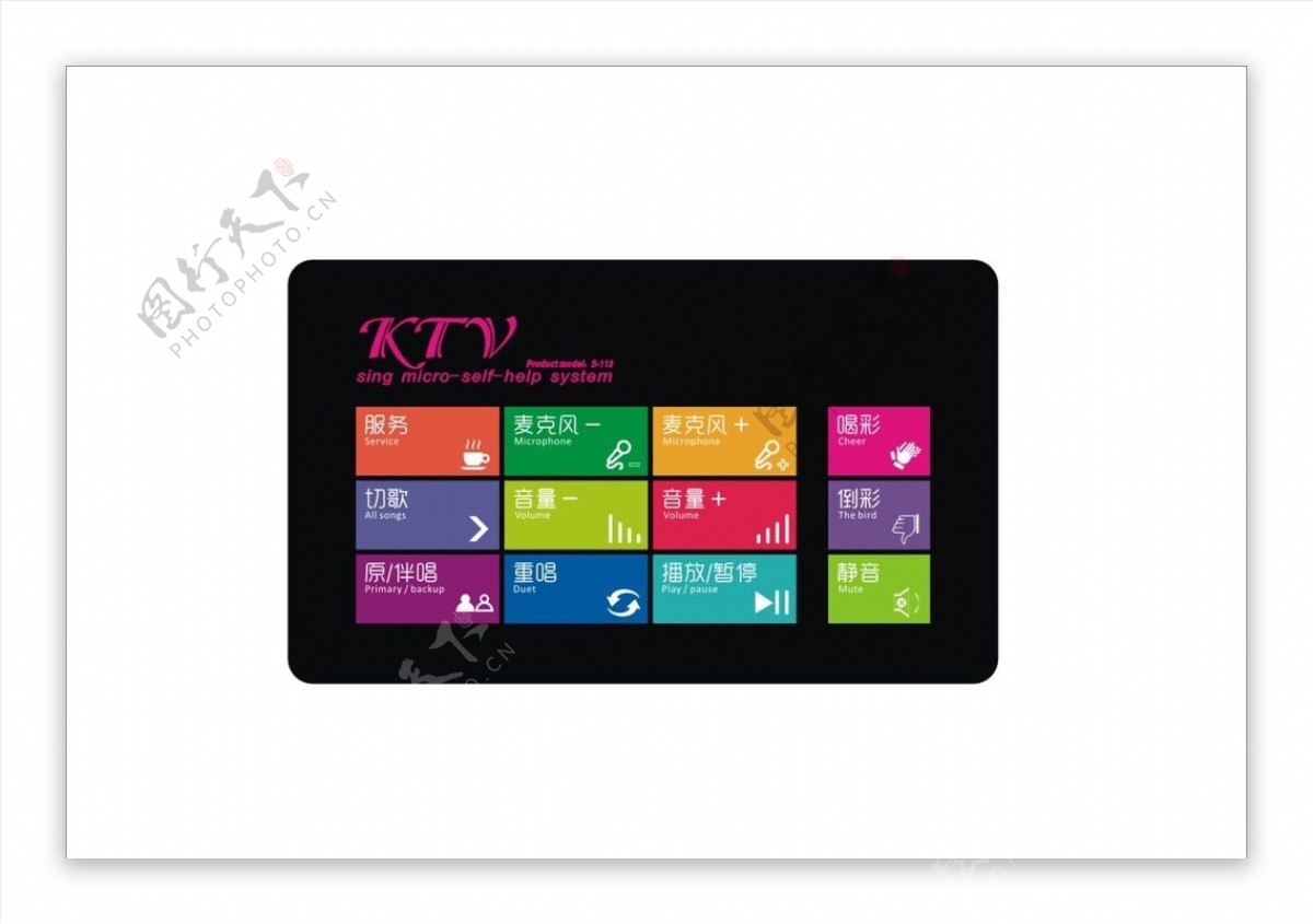 KTV控制面板