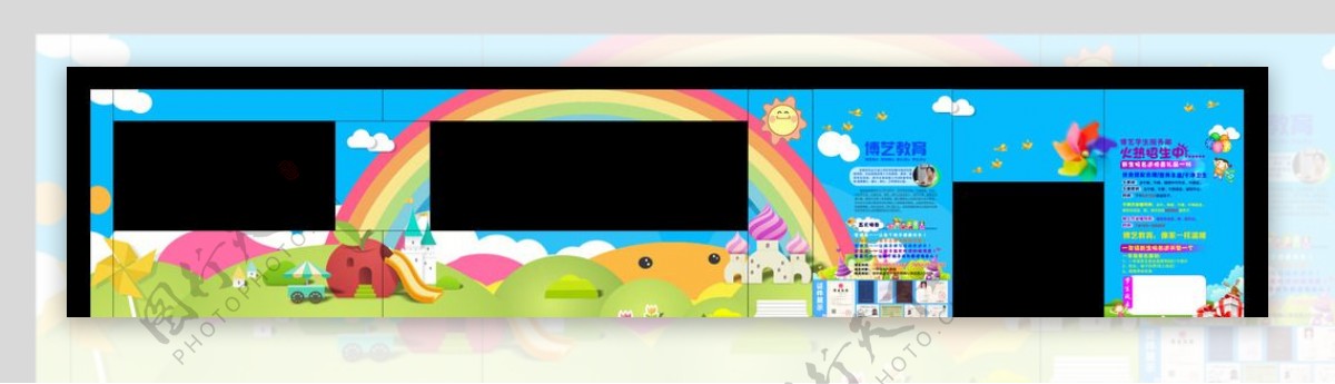 幼儿园外墙广告设计