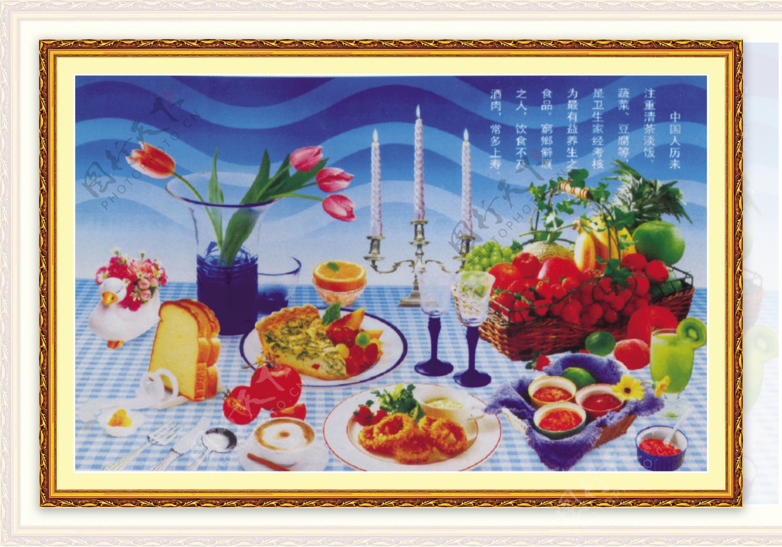 水果蔬菜美食壁画图片