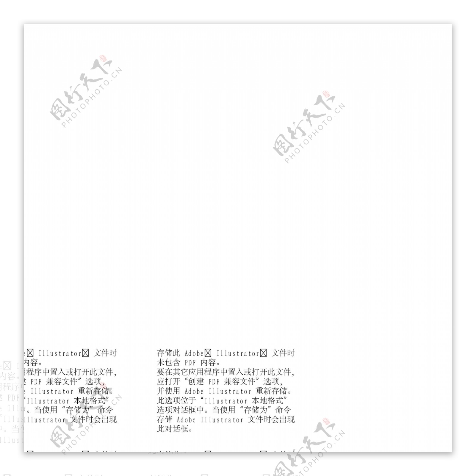 谨贺新年生肖贺岁新年素材矢量AI21