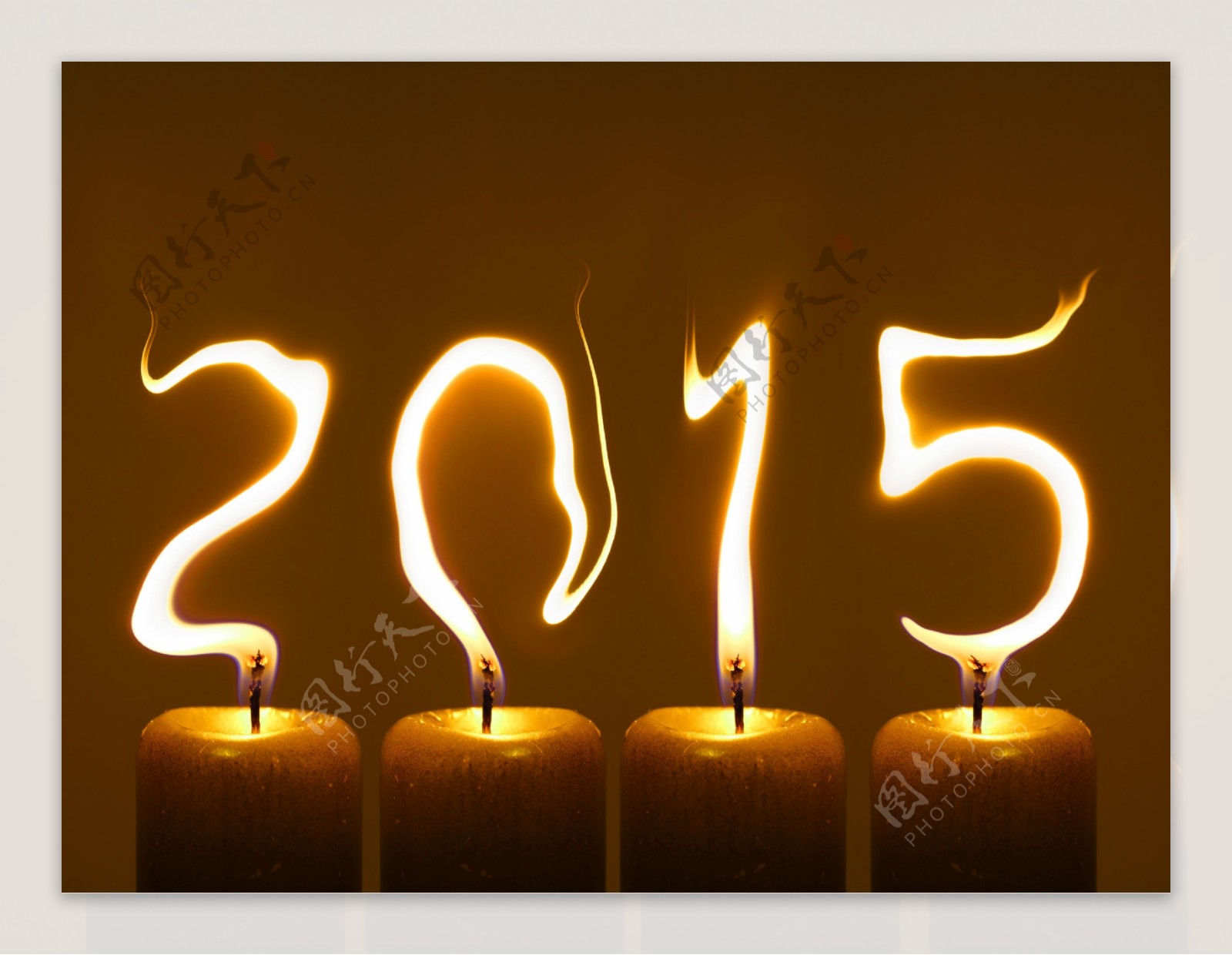 燃烧的蜡烛与2015