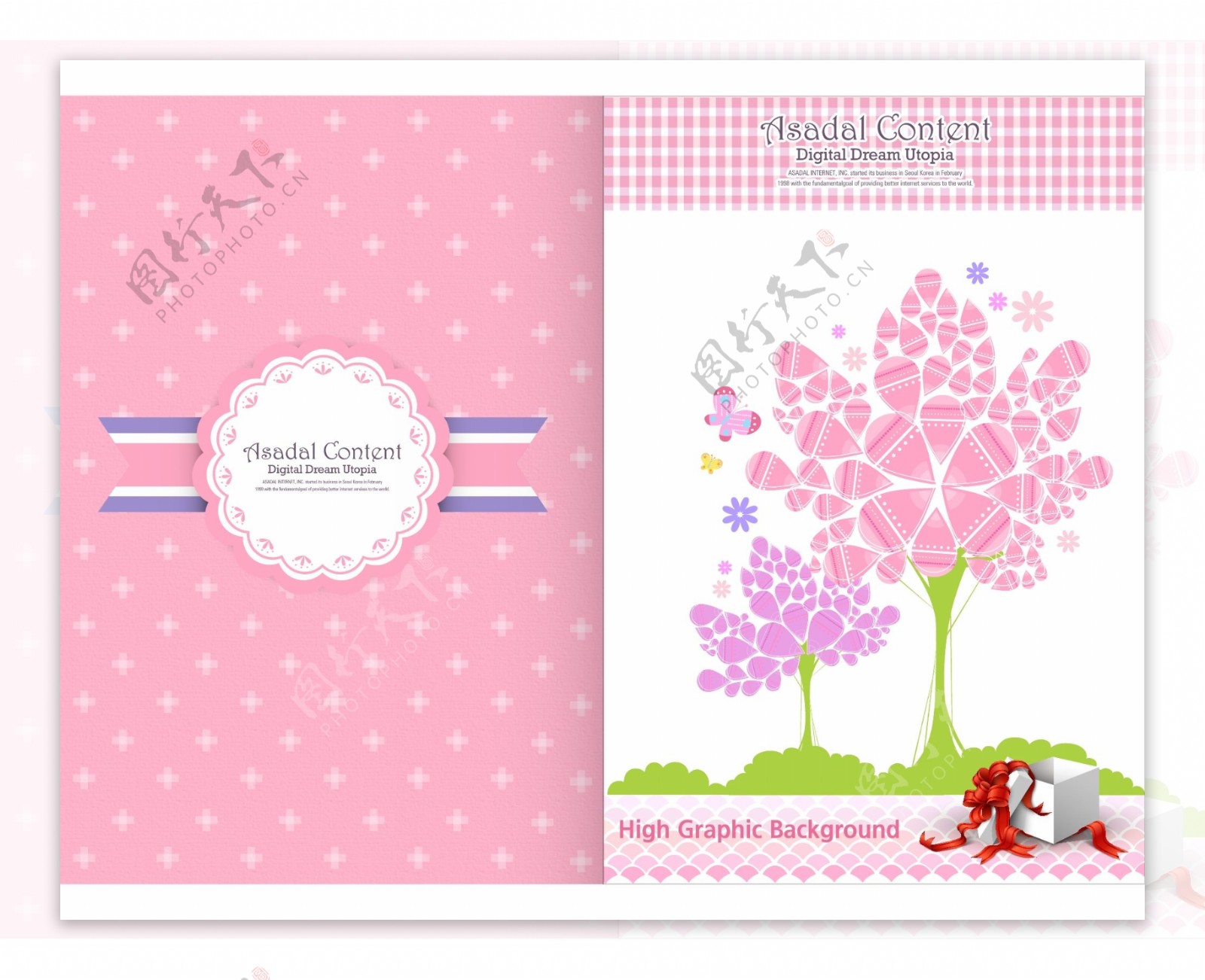 粉色创意树和礼盒封面设计图片