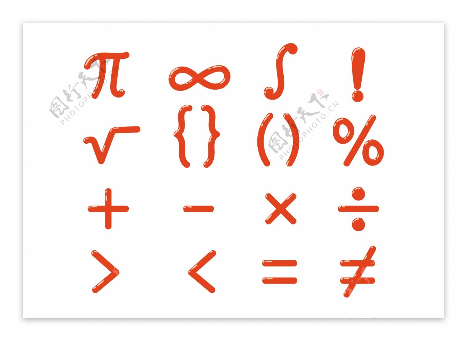 数学符号向量