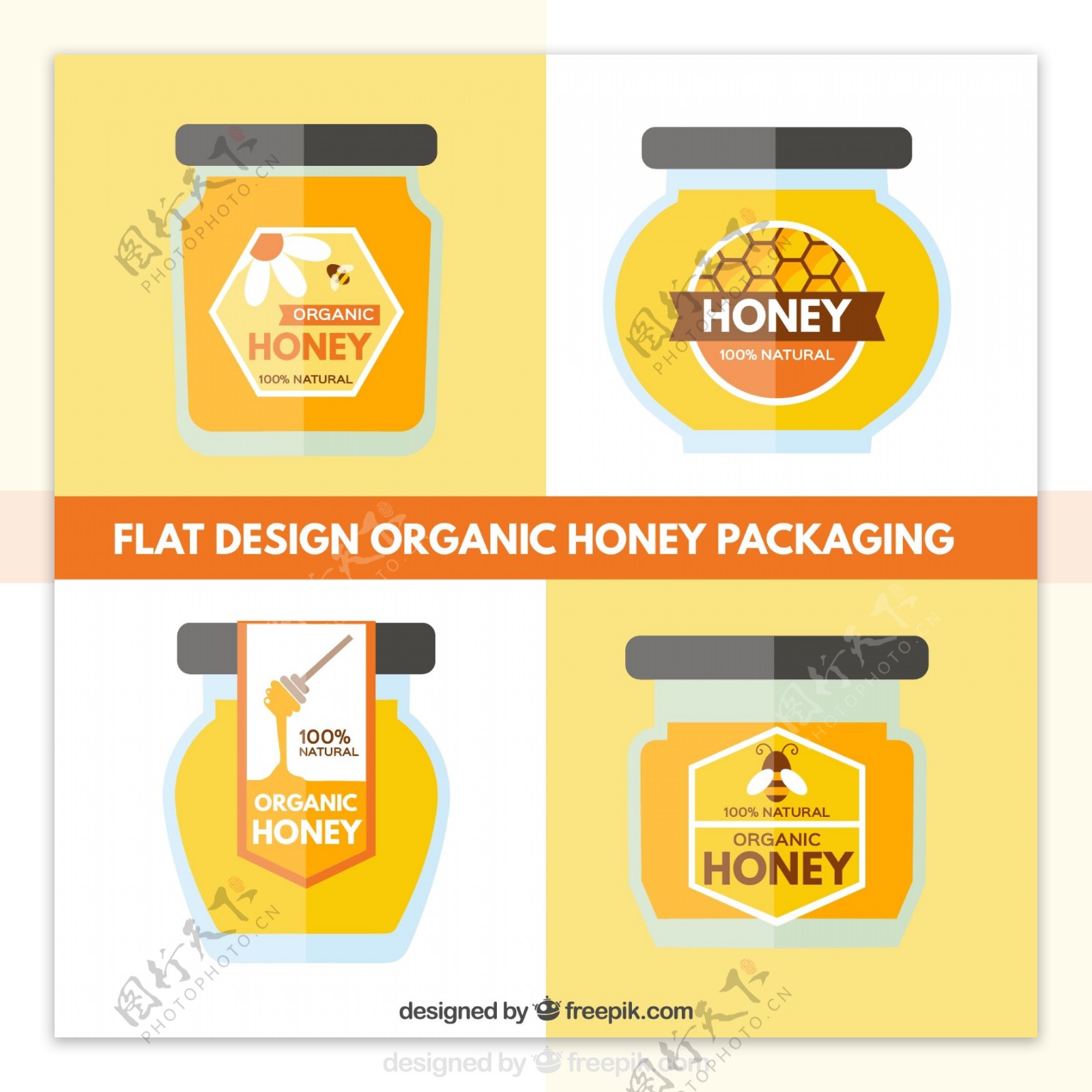 有机蜂蜜罐包装设计