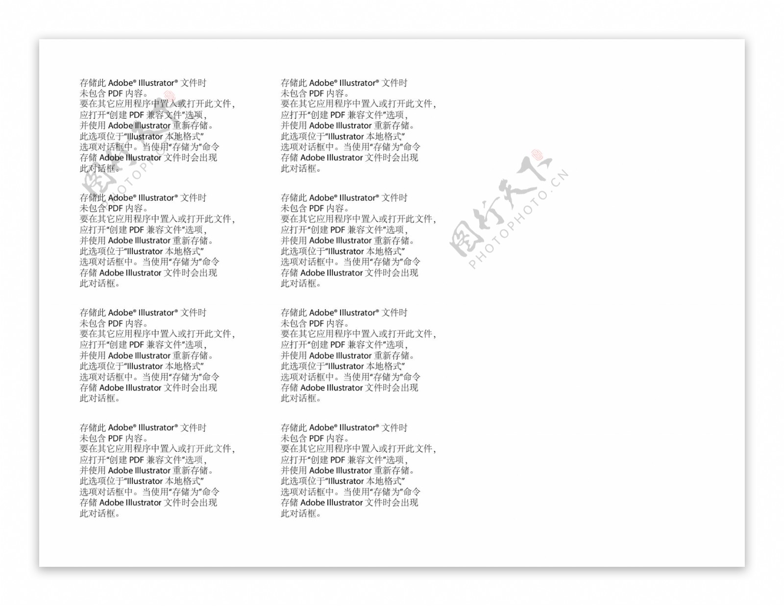 浪漫玫瑰心形背景图片素材-编号26324654-图行天下