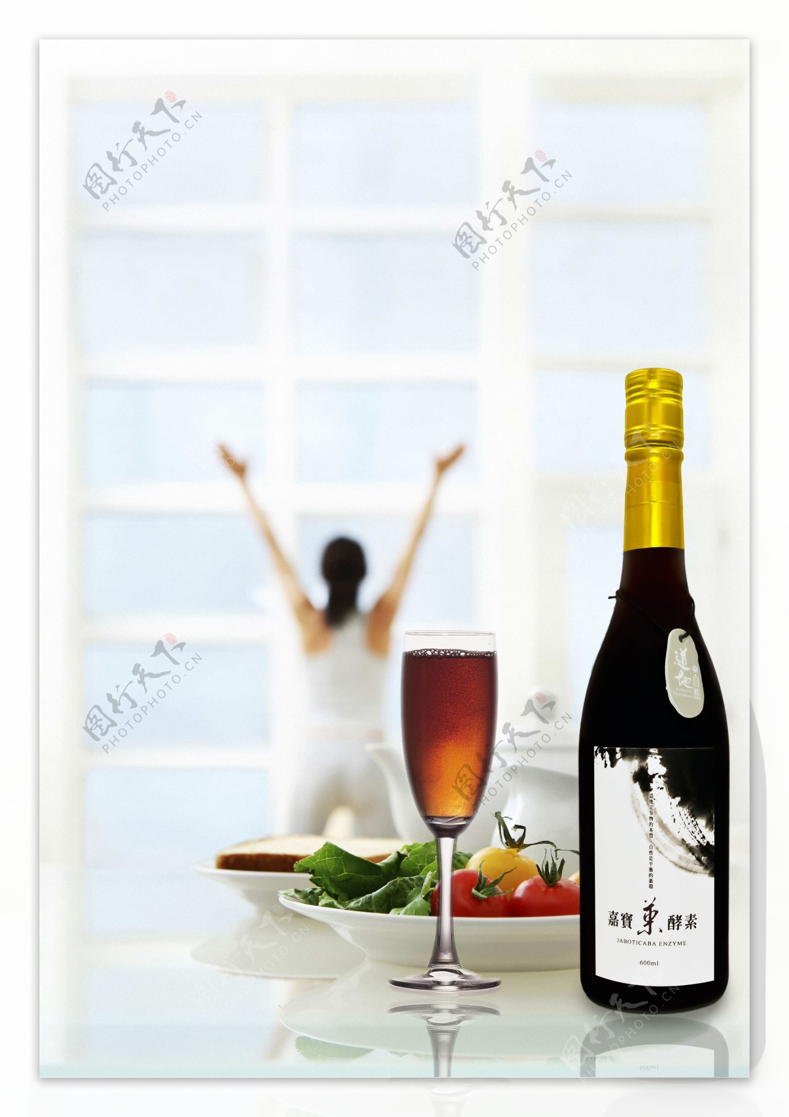 节日红酒宣传海报图片