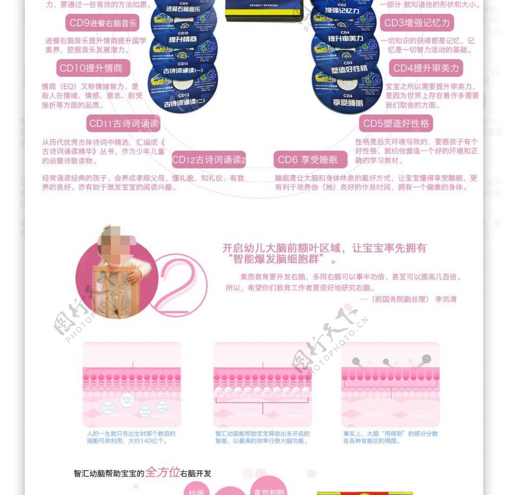 高楼大厦效果图分层psd源文件0039