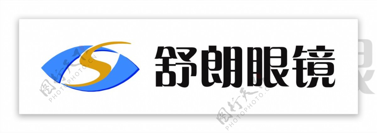 舒朗眼镜logo