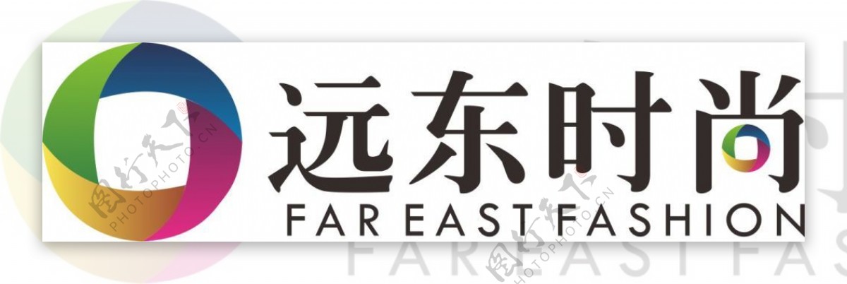 远东时尚logo