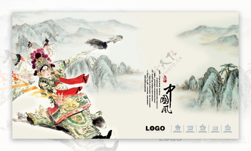中国风古典水墨山水画图片