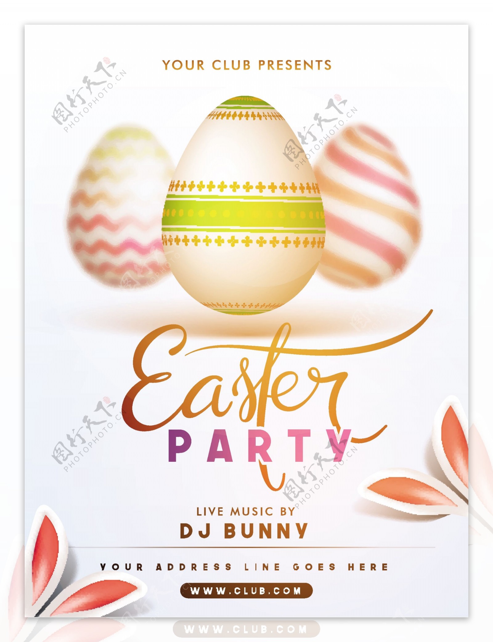 复活节派对海报与鸡蛋和装饰兔耳朵