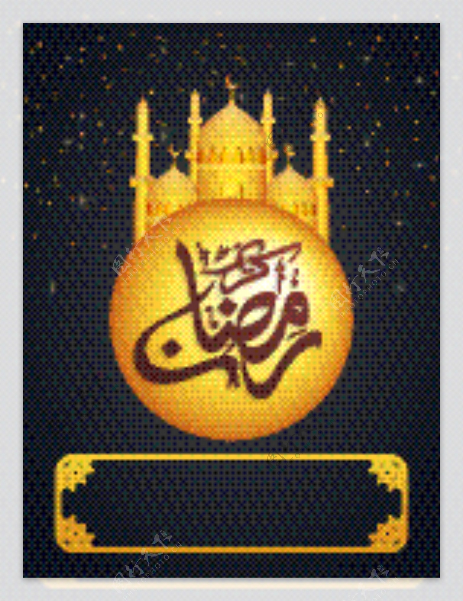 金色月光清真寺装饰卡片