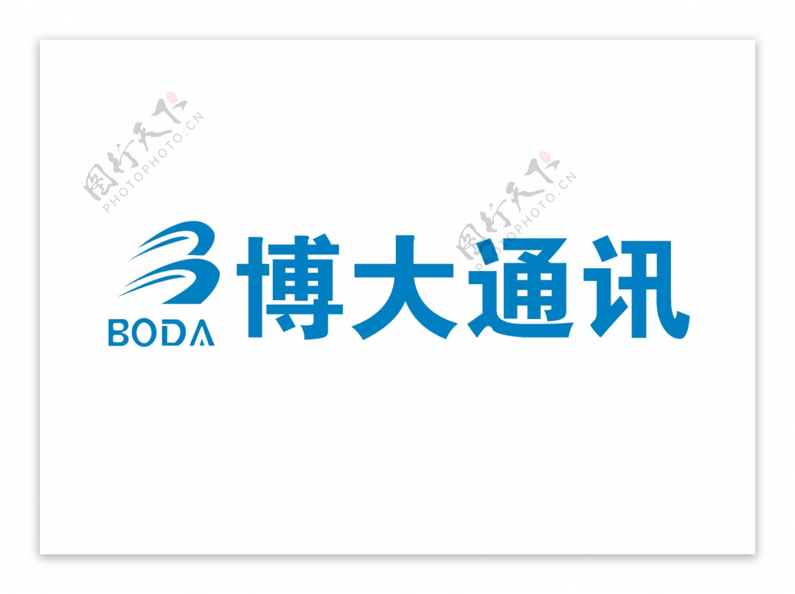 承德博大通讯logo