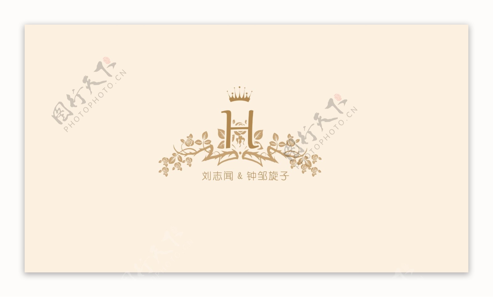 婚礼logo简单logo