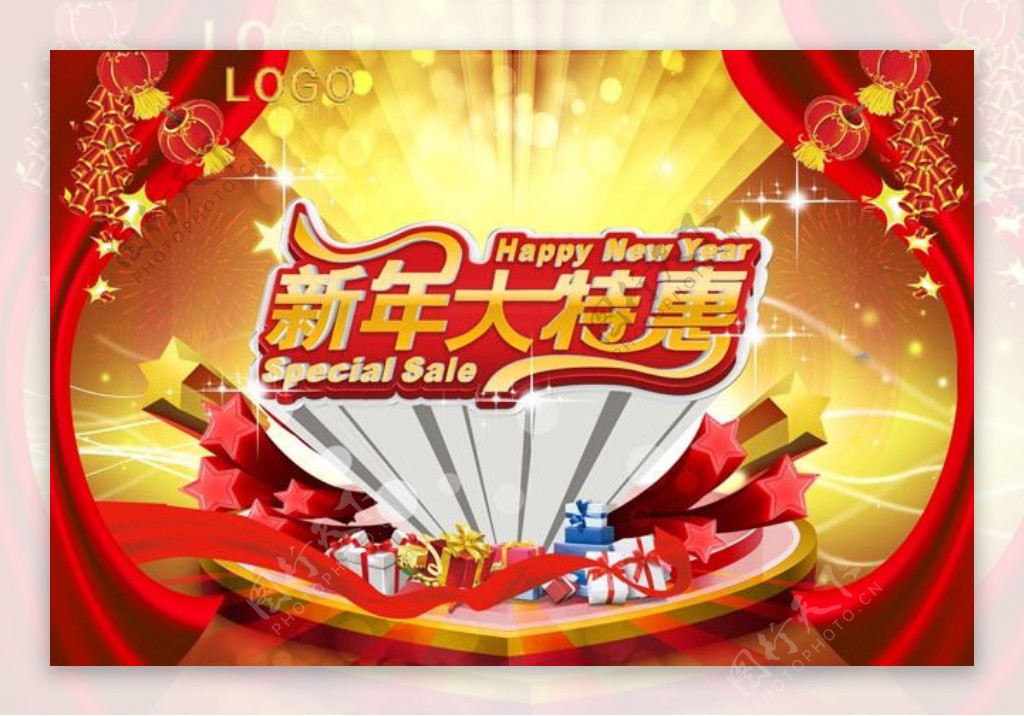 新年促销海报PSD素材