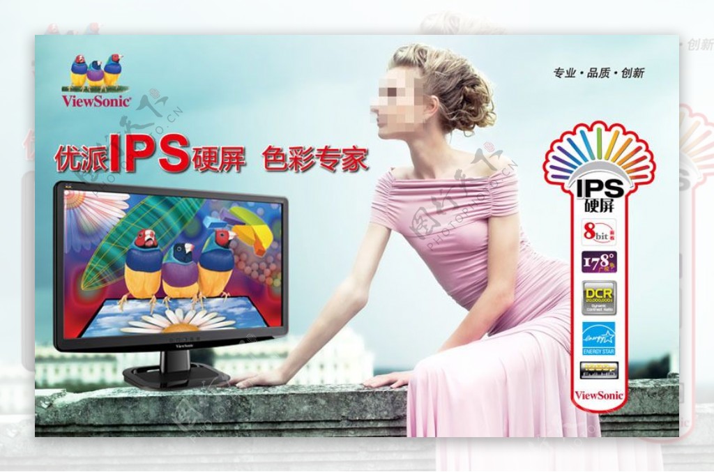 优派硬屏电视广告PSD素材