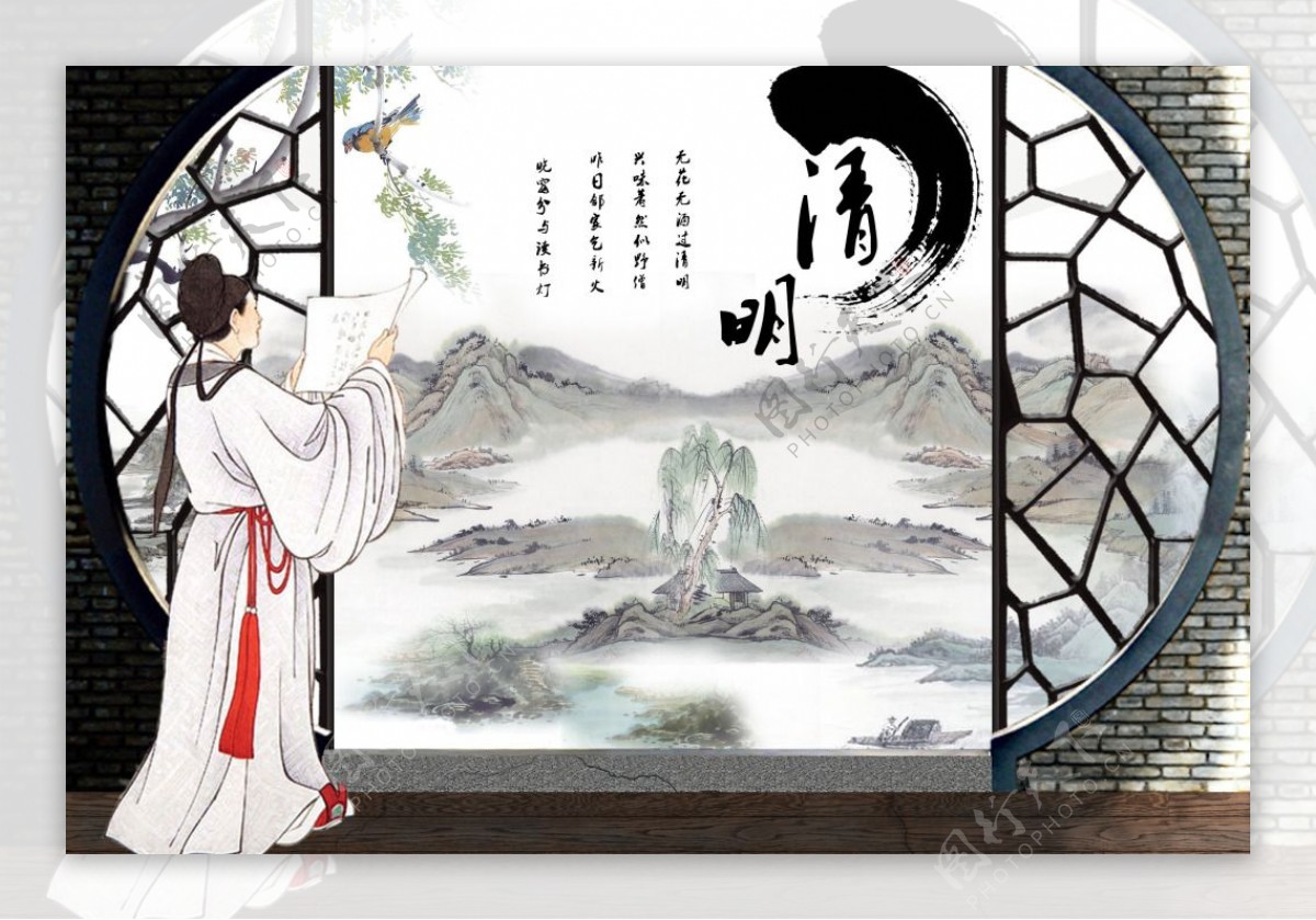 中国风清明节活动海报