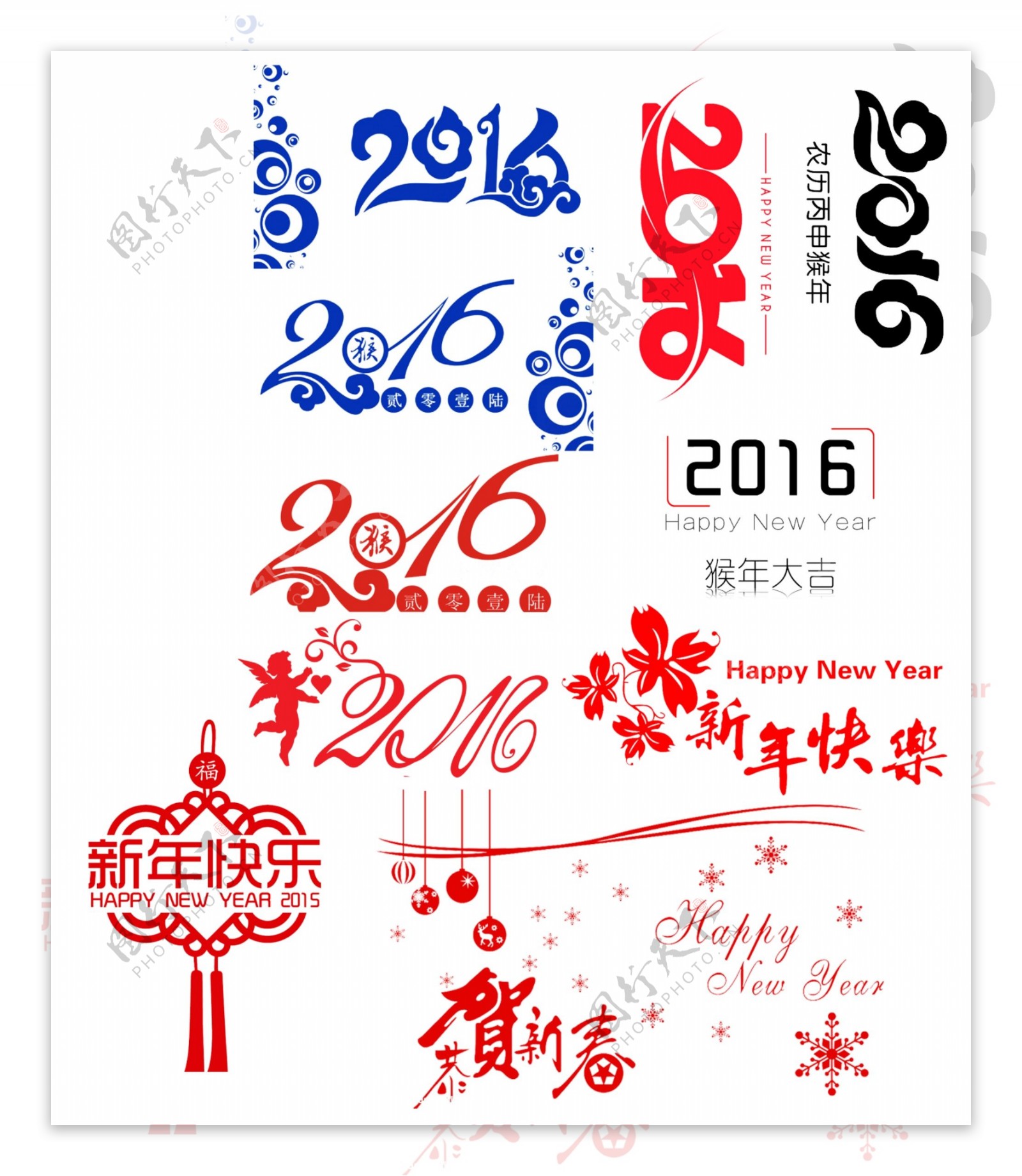 2016字体素材