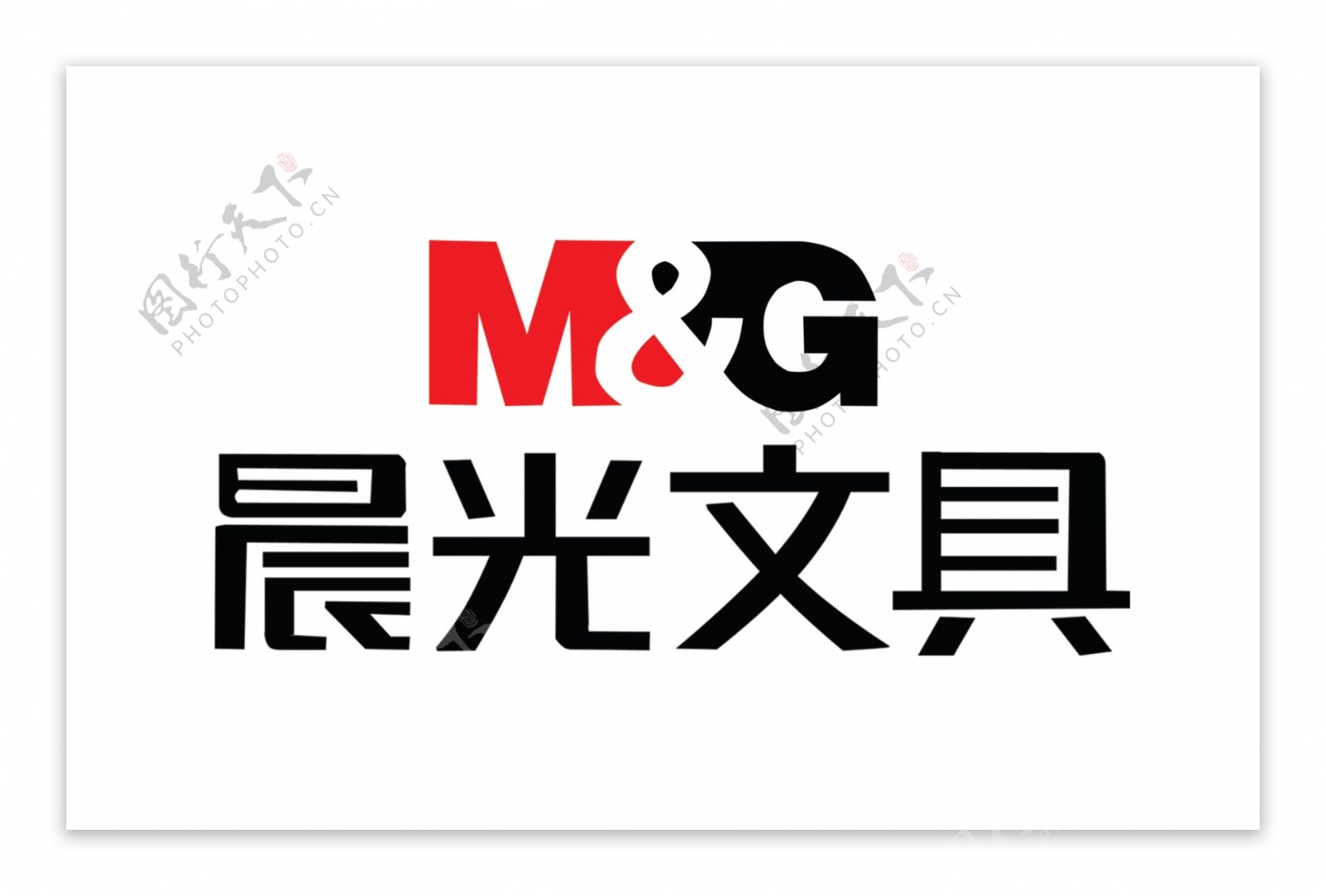 晨光文具logo