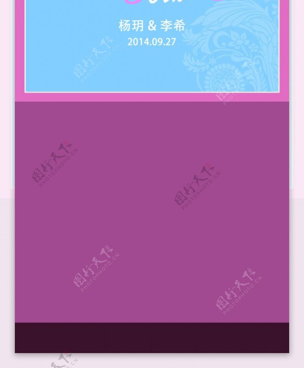 蓝紫色系婚礼桌位卡