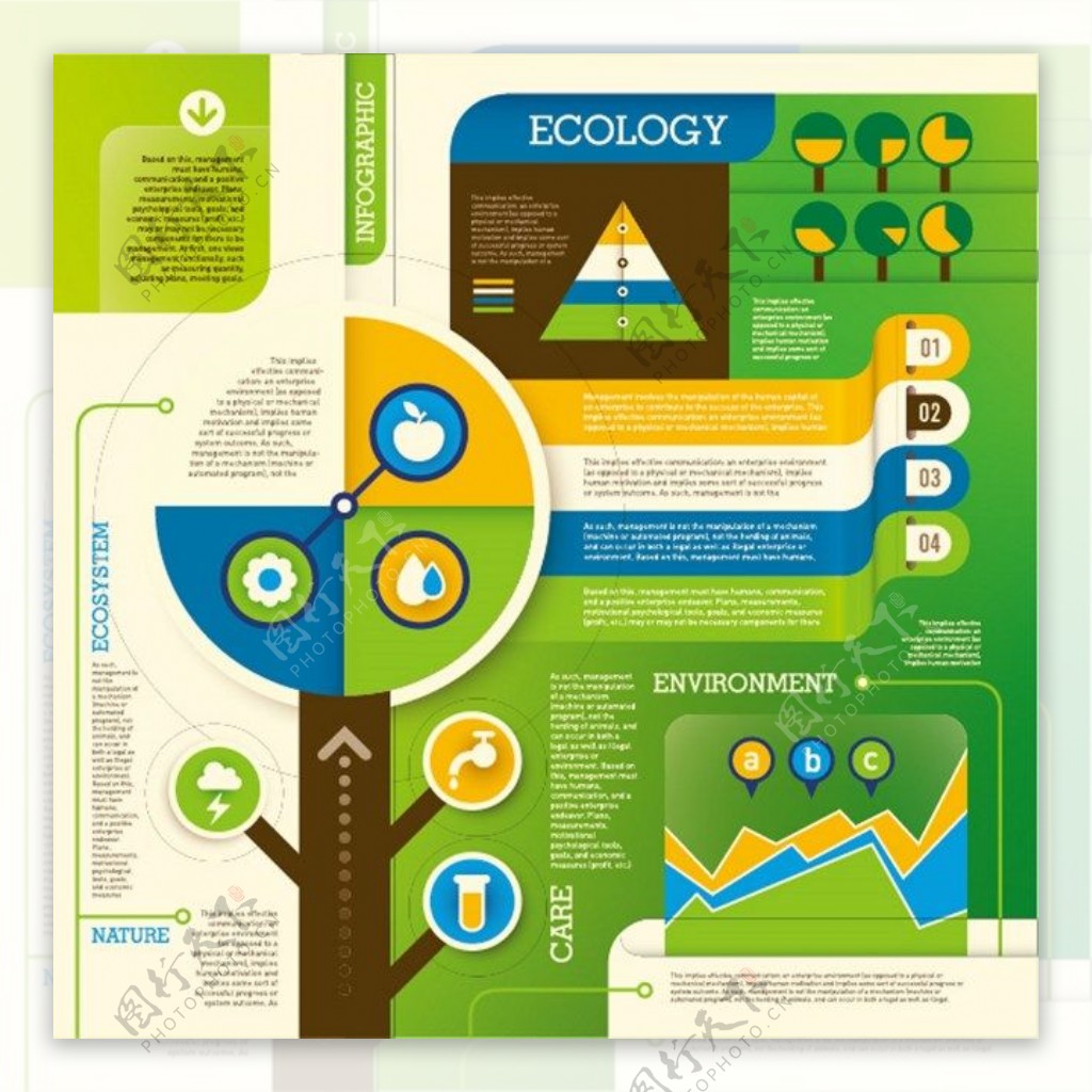 绿色商业信息创意设计图
