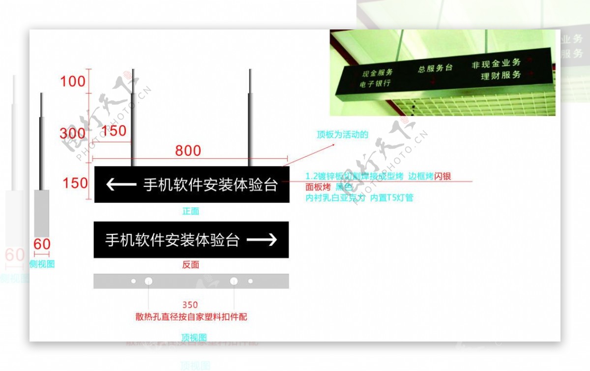 吊牌设计分解解析图