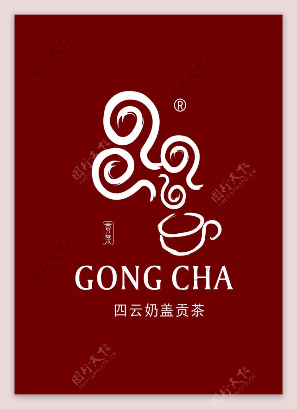 贡茶LoGo