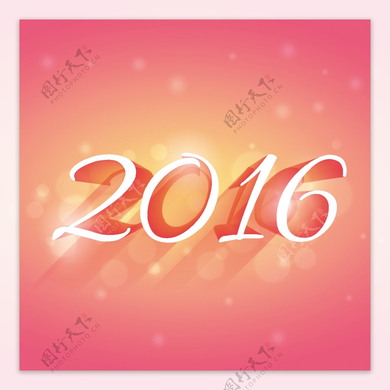 发光的2016张新年卡片