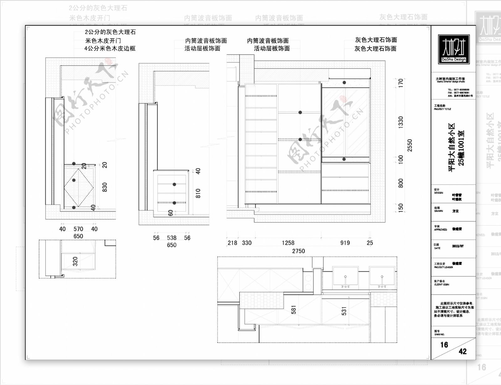 现代简约装修效果图