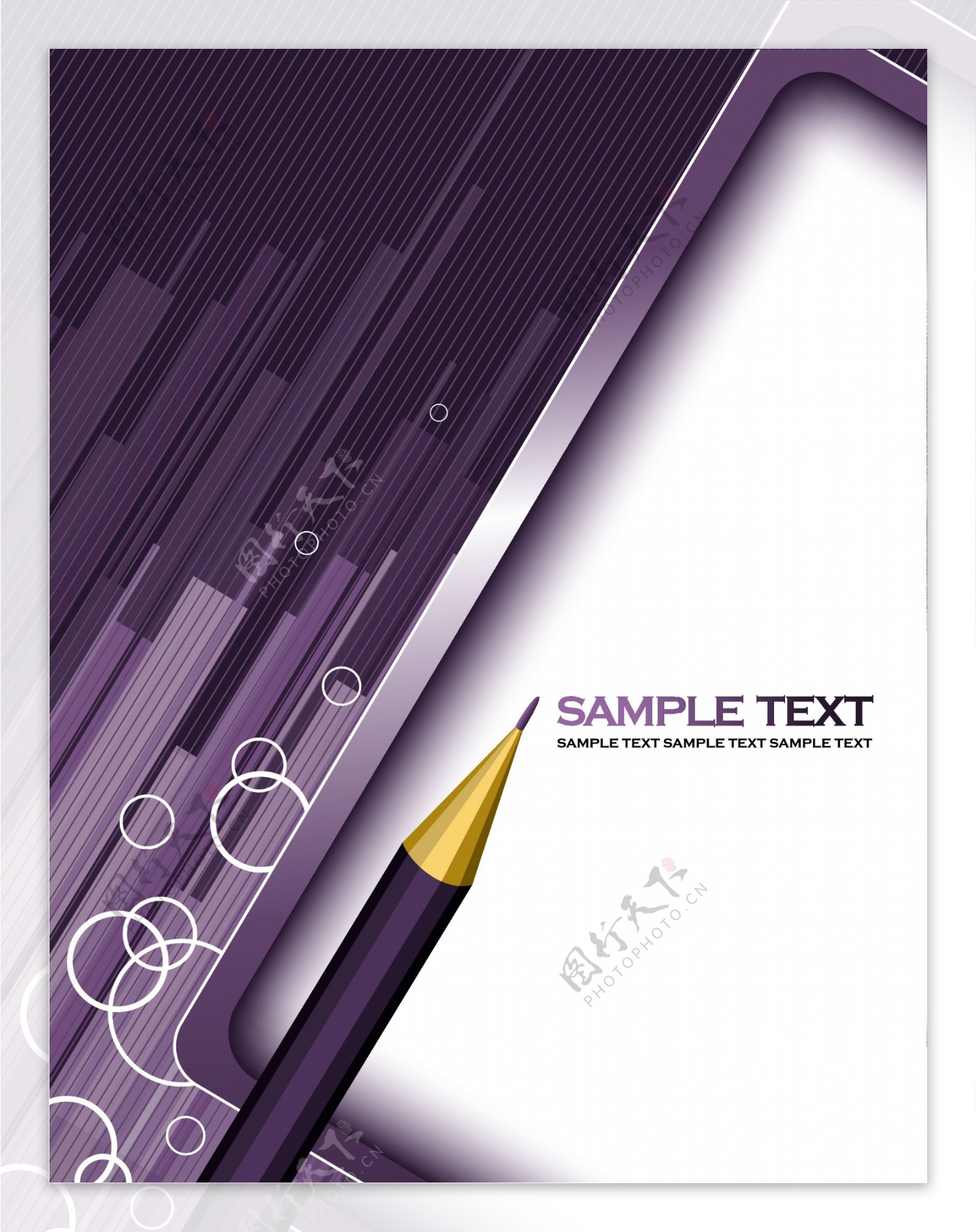 铅笔插图紫色背景设计