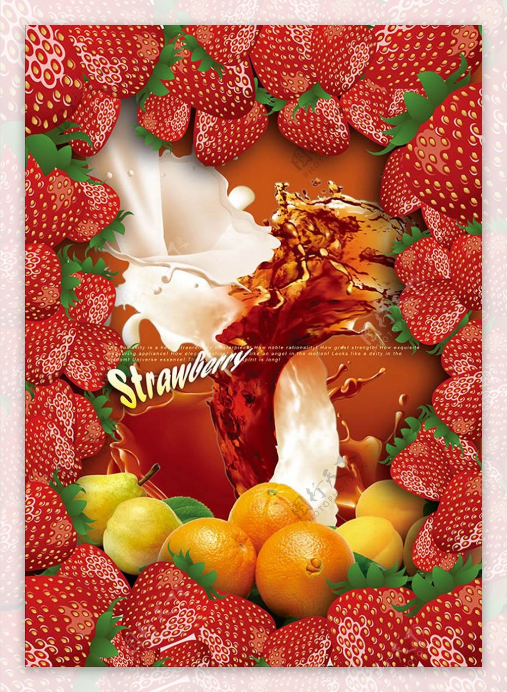 创意草莓桔子饮料海报设计psd素材