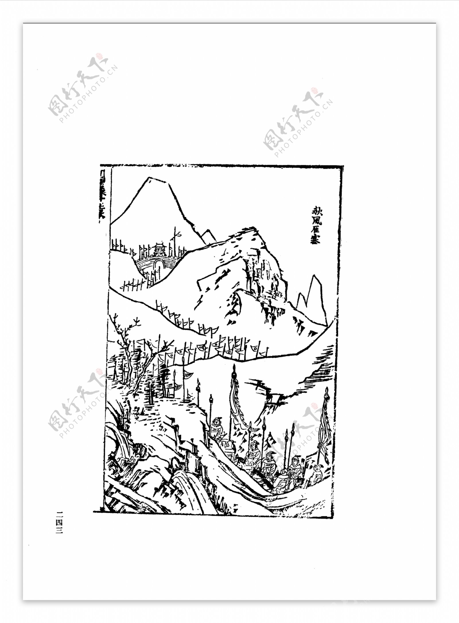 中国古典文学版画选集上下册0271