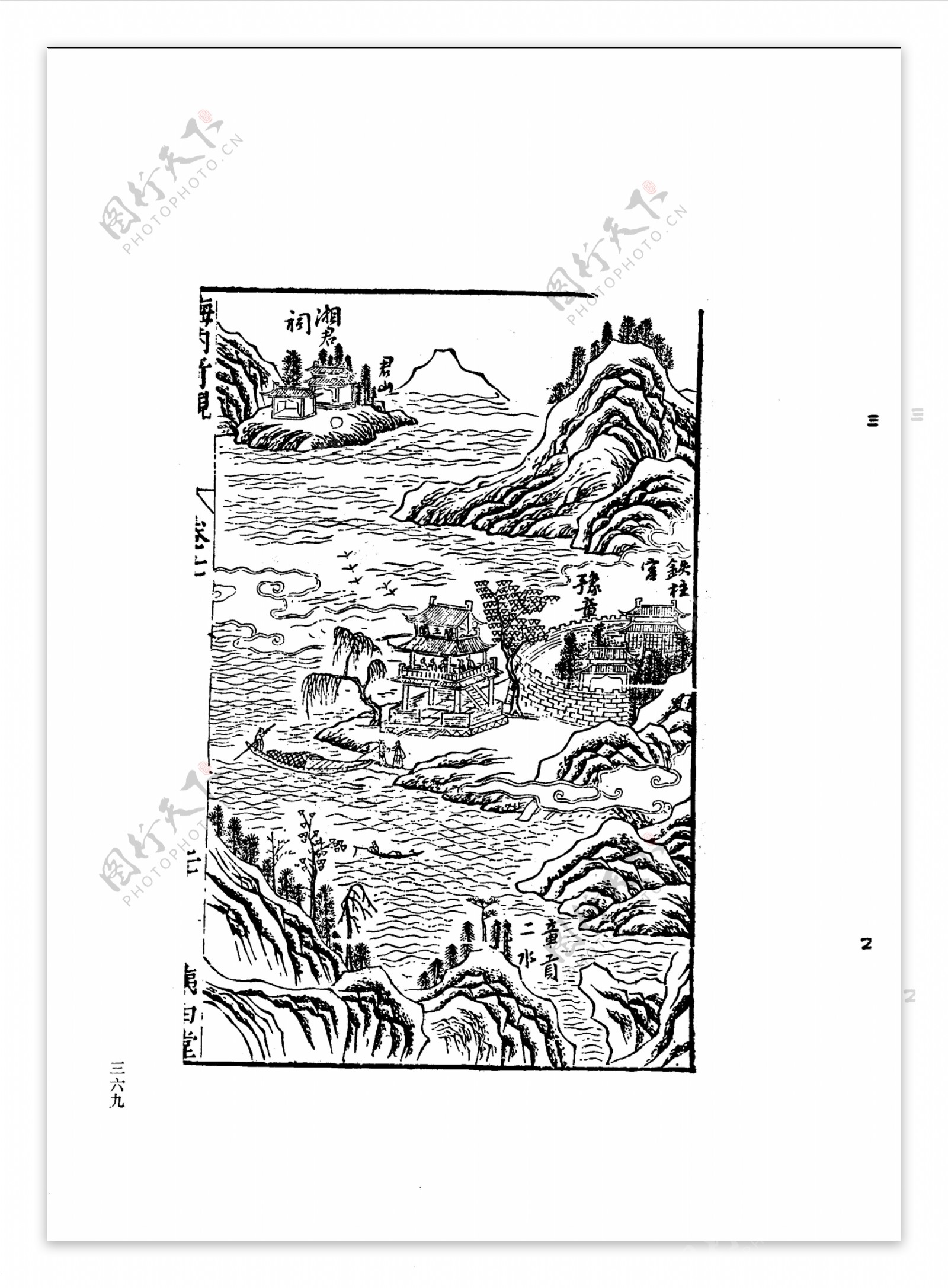 中国古典文学版画选集上下册0397