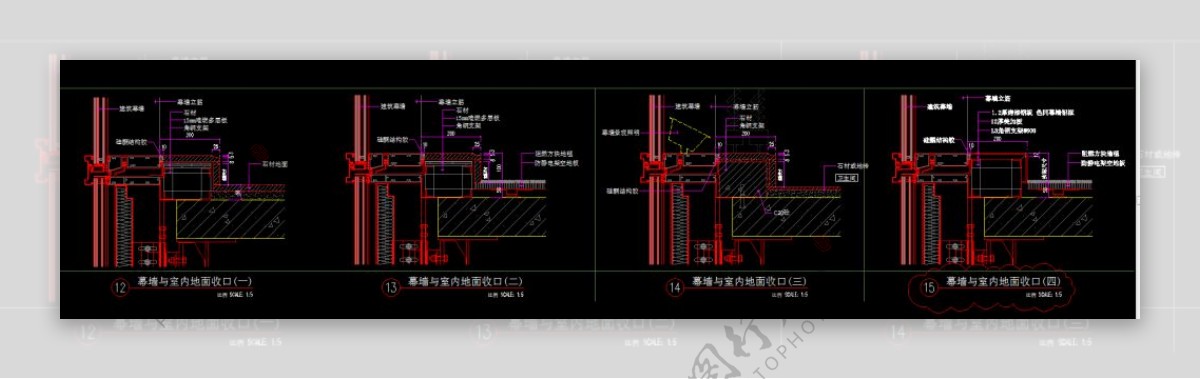 幕墙与地面收口通用节点