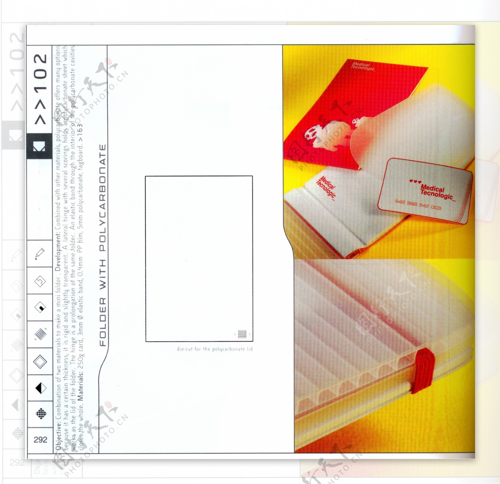 包装盒设计刀模数据包装效果图189