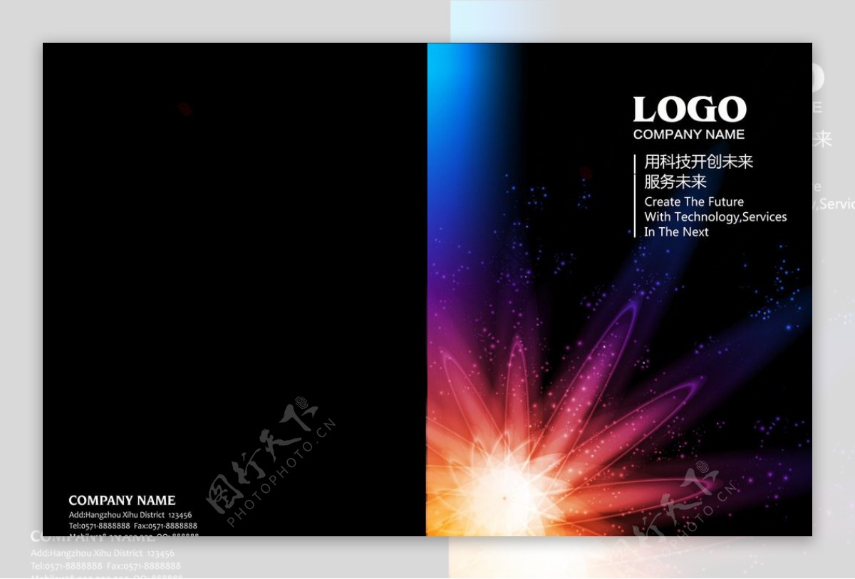 科技画册封面设计PSD