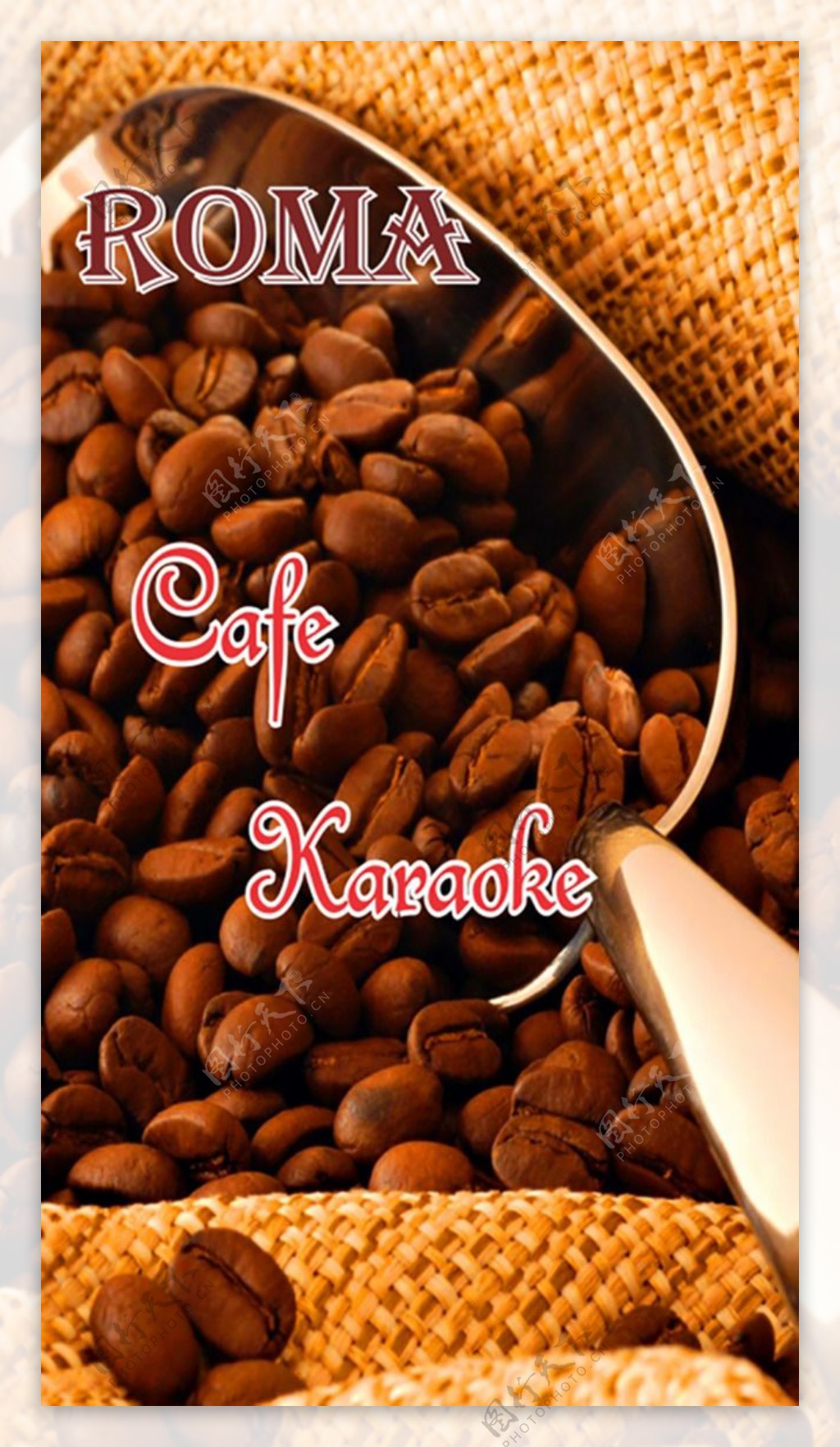 咖啡菜单图海报