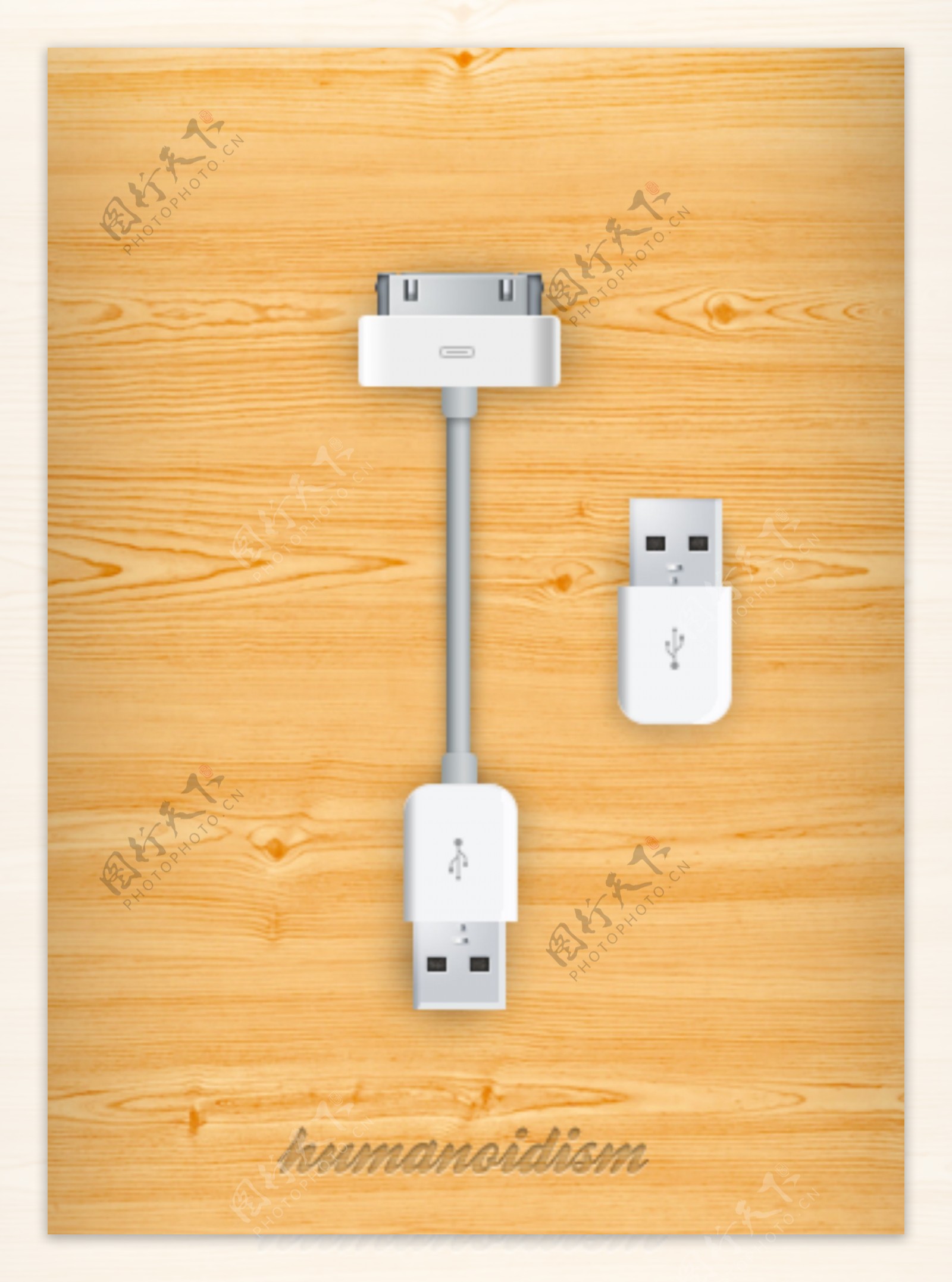 苹果USB充电器