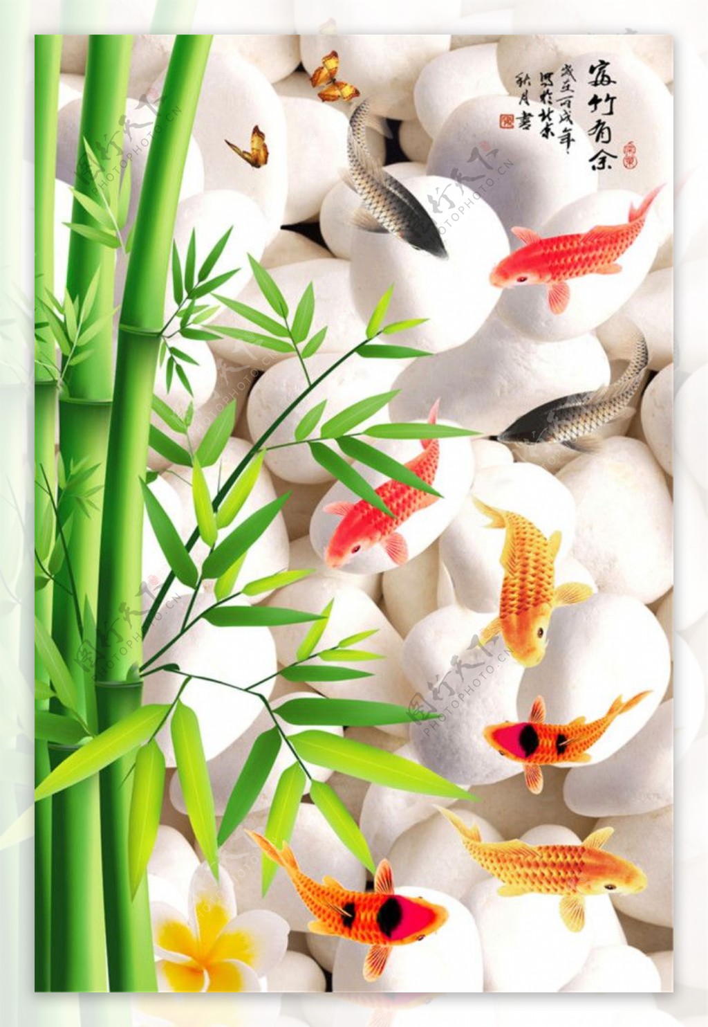 竹子鲤鱼装饰画图片