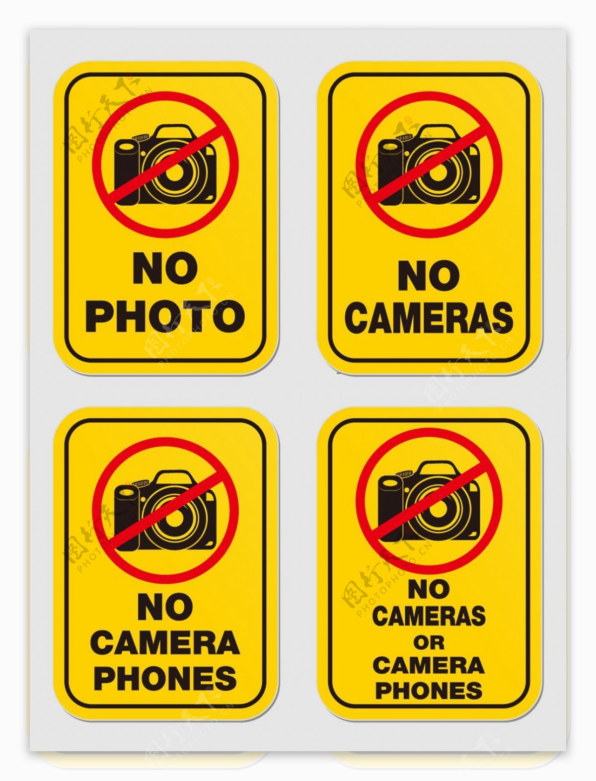禁止拍照标识牌矢量素材