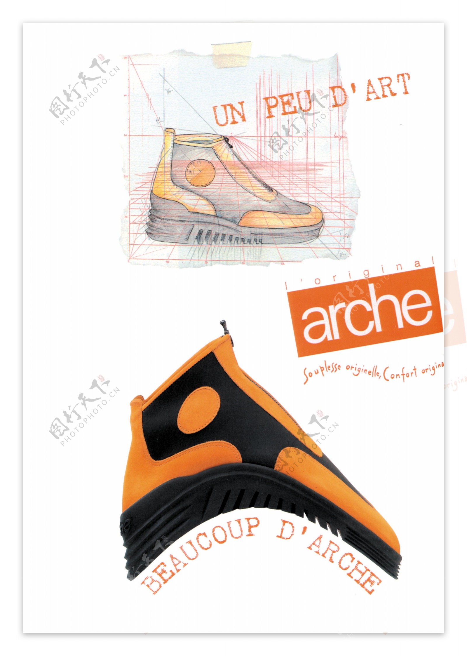 运动鞋广告创意设计0014