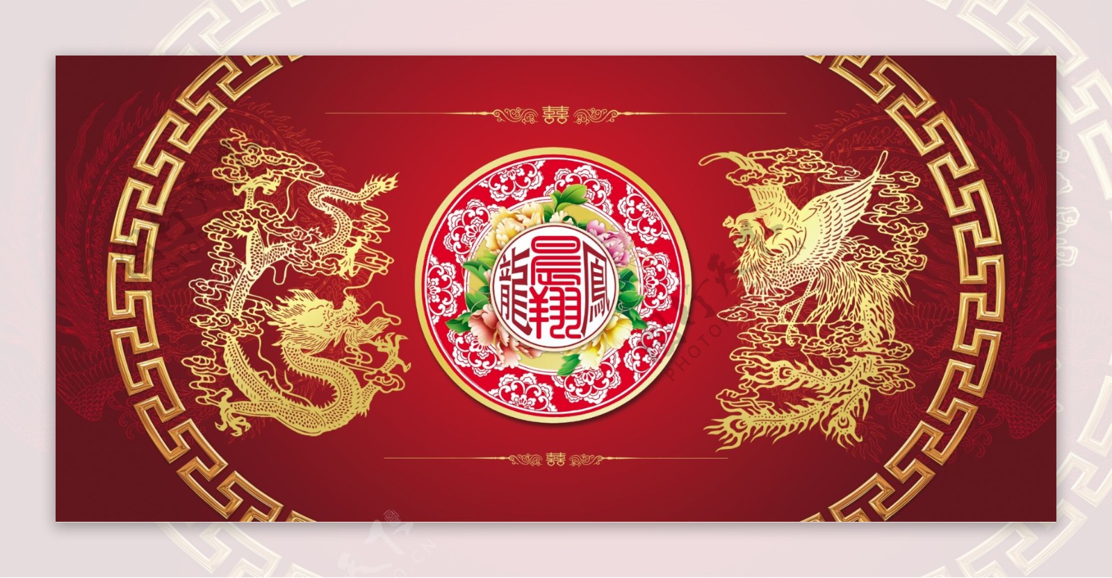 喜庆红背景墙设计中式龙凤图喷绘