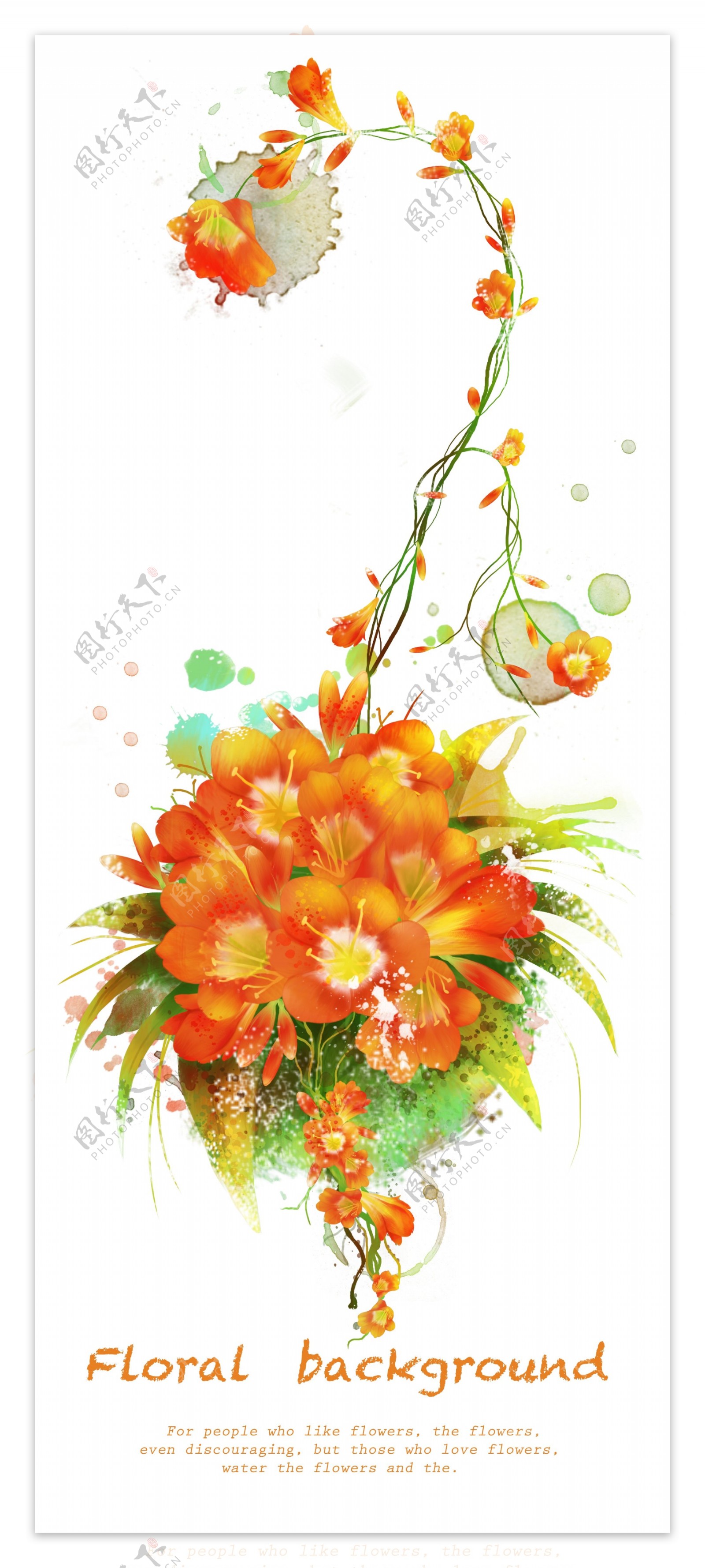 橘色花卉装饰背景图源文件