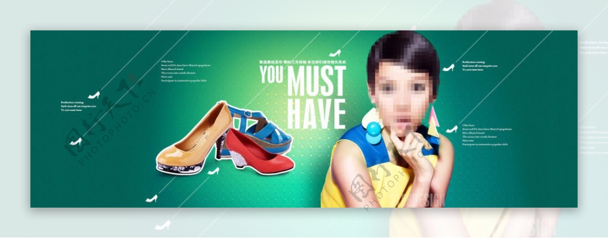 夏季时尚女鞋促销宣传海报