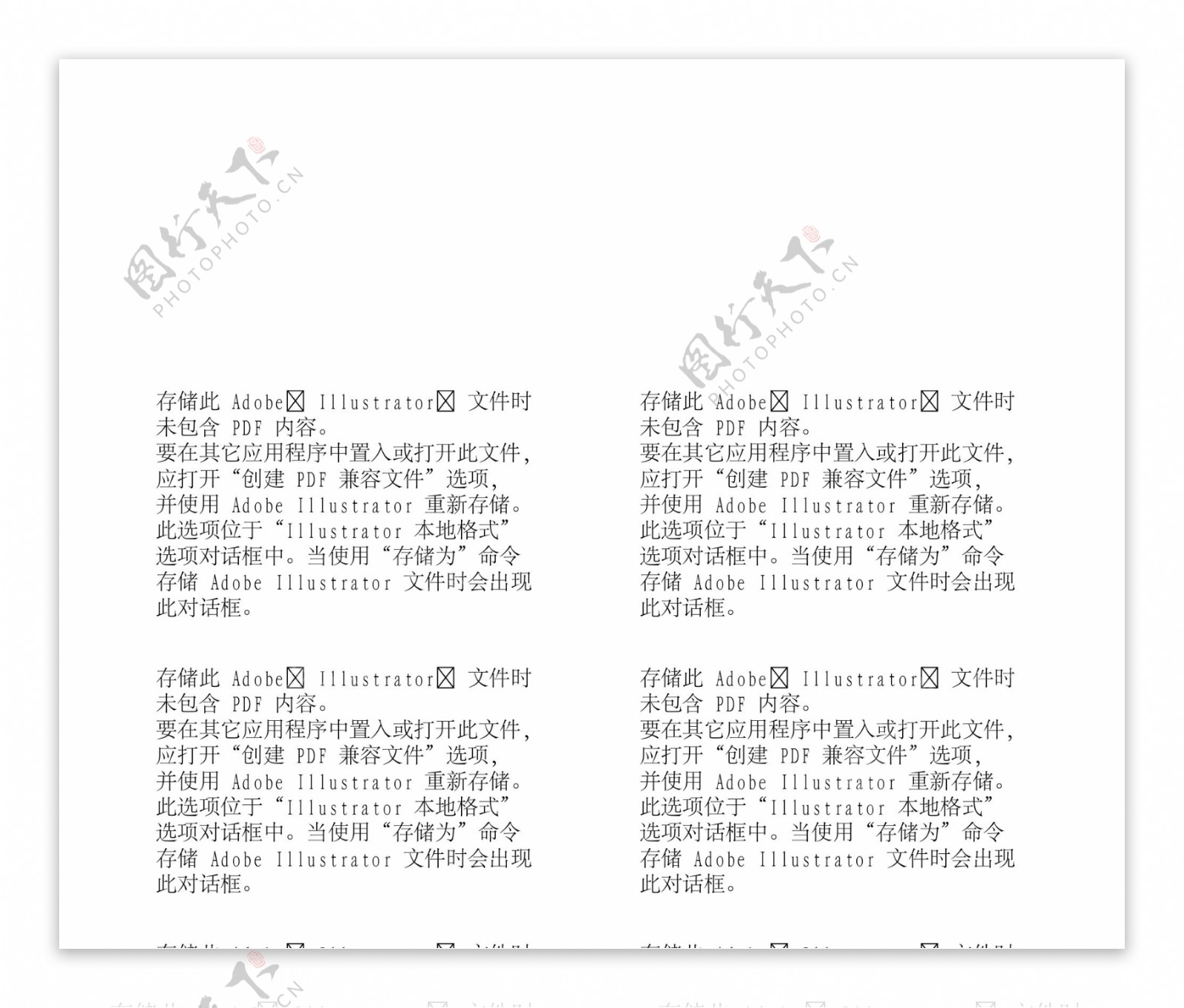 漫画儿童卡通儿童矢量AI格式2144